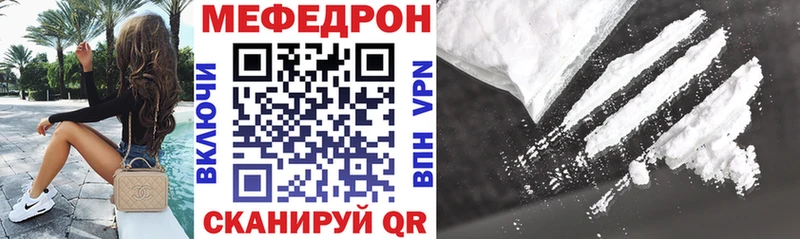 Хочу наркоту Кумертау MDMA  Меф мяу мяу  ГАШИШ  МЕГА онион  Псилоцибиновые грибы 