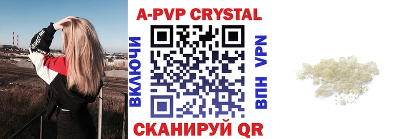 A-PVP мука  Кумертау 