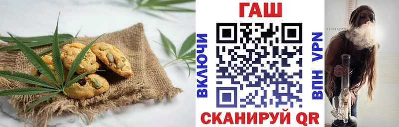 Печенье с ТГК конопля  Кумертау 