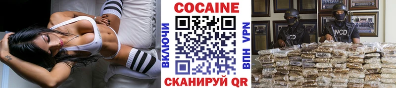 Кокаин Перу  blacksprut ссылки  Кумертау 