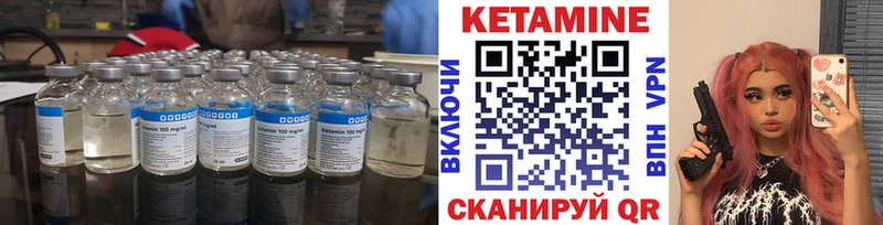 КЕТАМИН VHQ  цены   Кумертау 