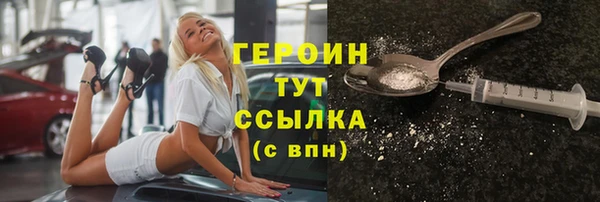 индика Балабаново