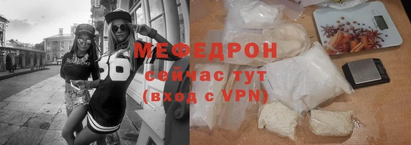 индика Балабаново