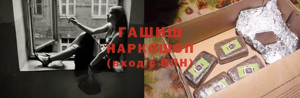 амфетамин Балахна