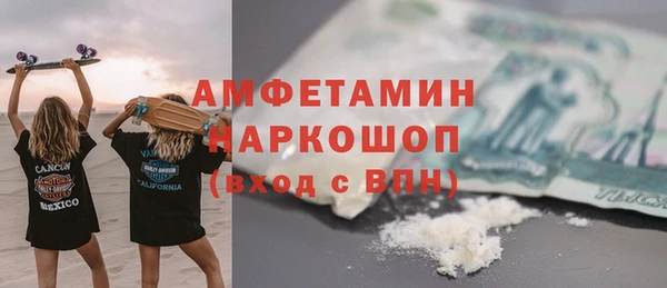 амфетамин Балахна