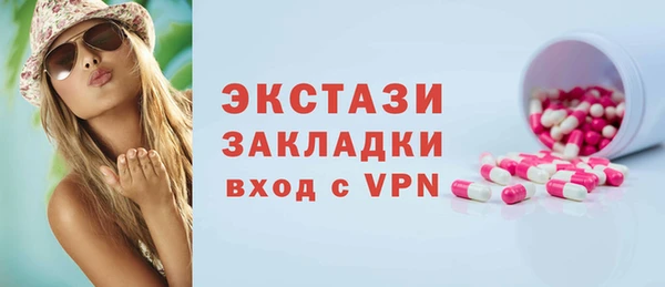 мет Армянск