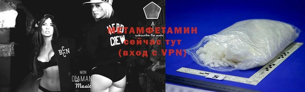 амфетамин Балахна