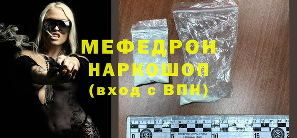 индика Балабаново