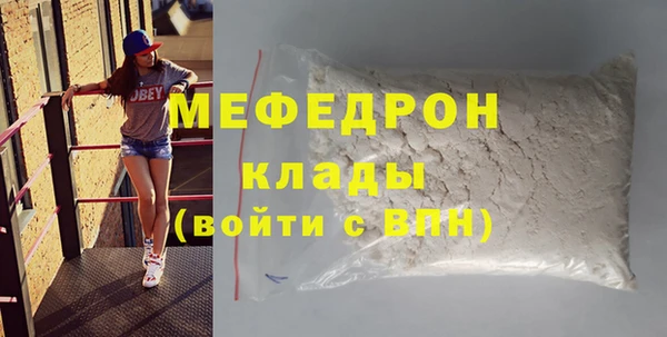 индика Балабаново