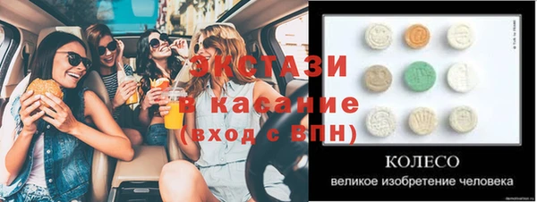 амфетамин Балахна