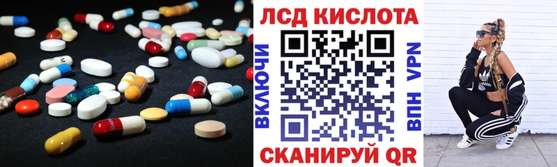 ЛСД экстази ecstasy  Кумертау 