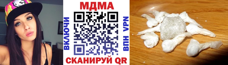 магазин продажи наркотиков  shop телеграм  MDMA молли  Кумертау 