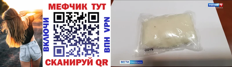 MEGA ссылки  Кумертау  МЕФ мяу мяу 