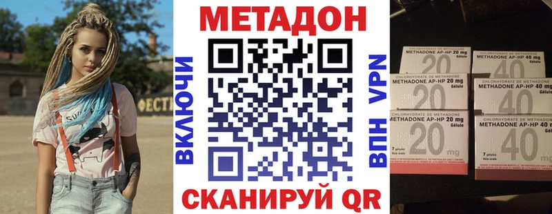 МЕТАДОН мёд  закладка  Кумертау 