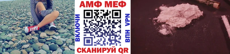 МЕТАМФЕТАМИН пудра  купить  сайты  hydra   Кумертау 