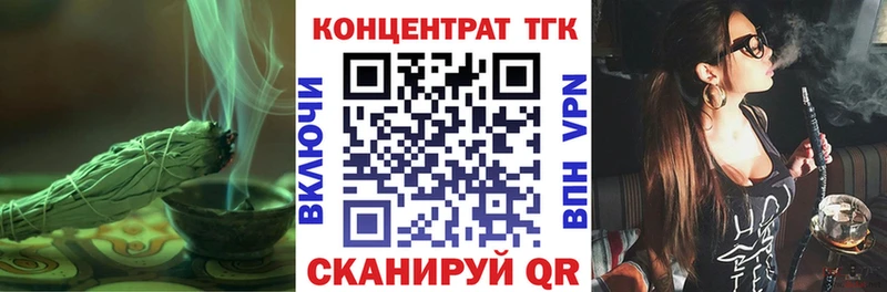 Дистиллят ТГК концентрат  Кумертау 